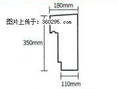 产品分解图型 - 檐口线，型号：SX311-YK-1，规格：180x350mm(1) - 荷泽三象EPS建材 heze.sx311.cc