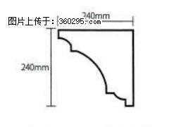 产品分解图型 - 檐口线，型号：SX311-YK-6，规格：240x240mm(6) - 荷泽三象EPS建材 heze.sx311.cc