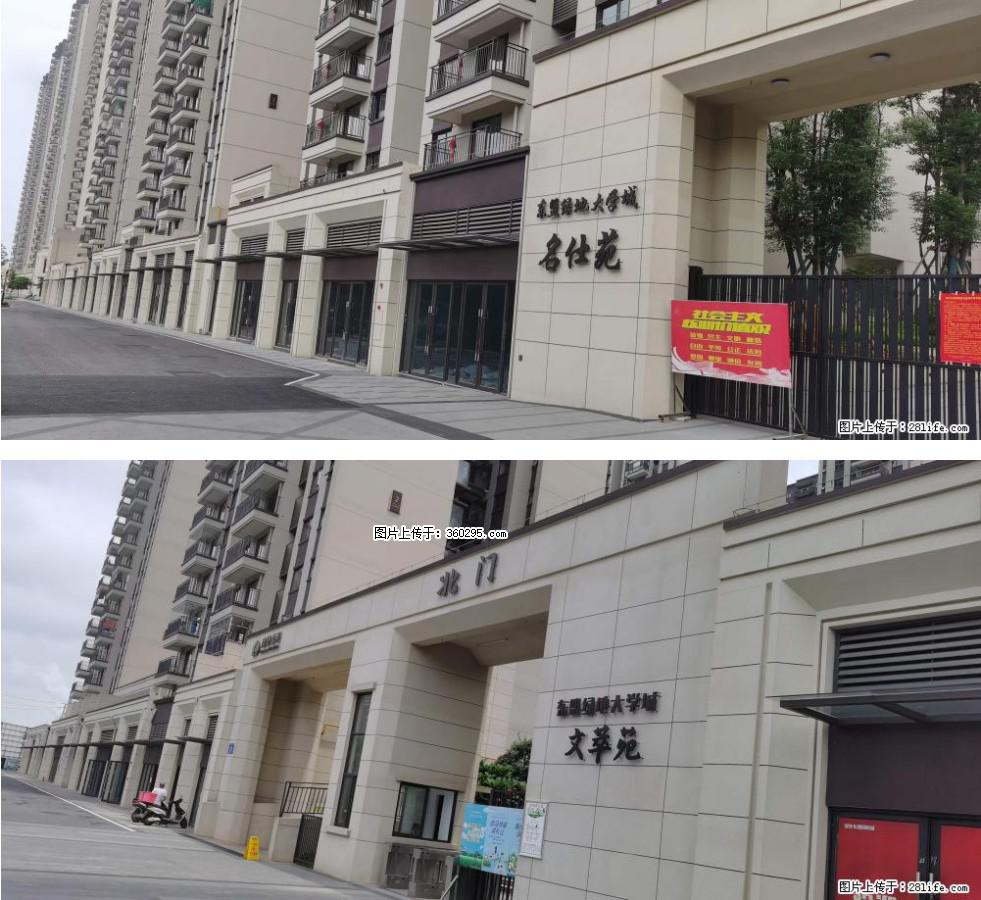 绿地东盟大学城 grc构件1(11) - 荷泽三象EPS建材 heze.sx311.cc